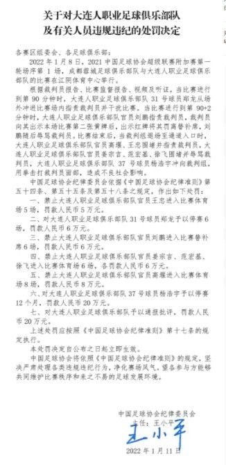 目前拜仁方面还没有与塔进行过接触，而塔的合同中存在违约金条款。